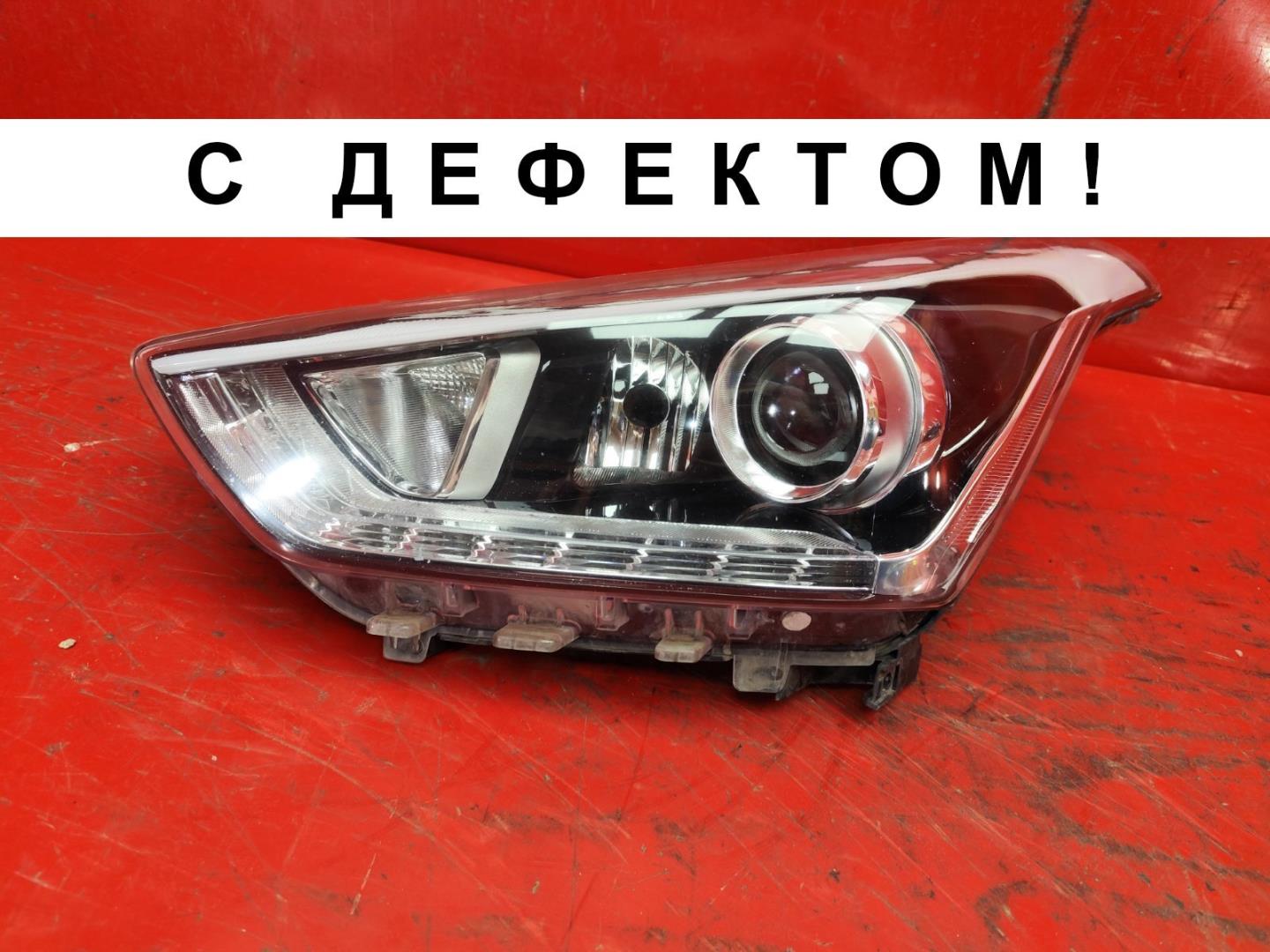 Фара