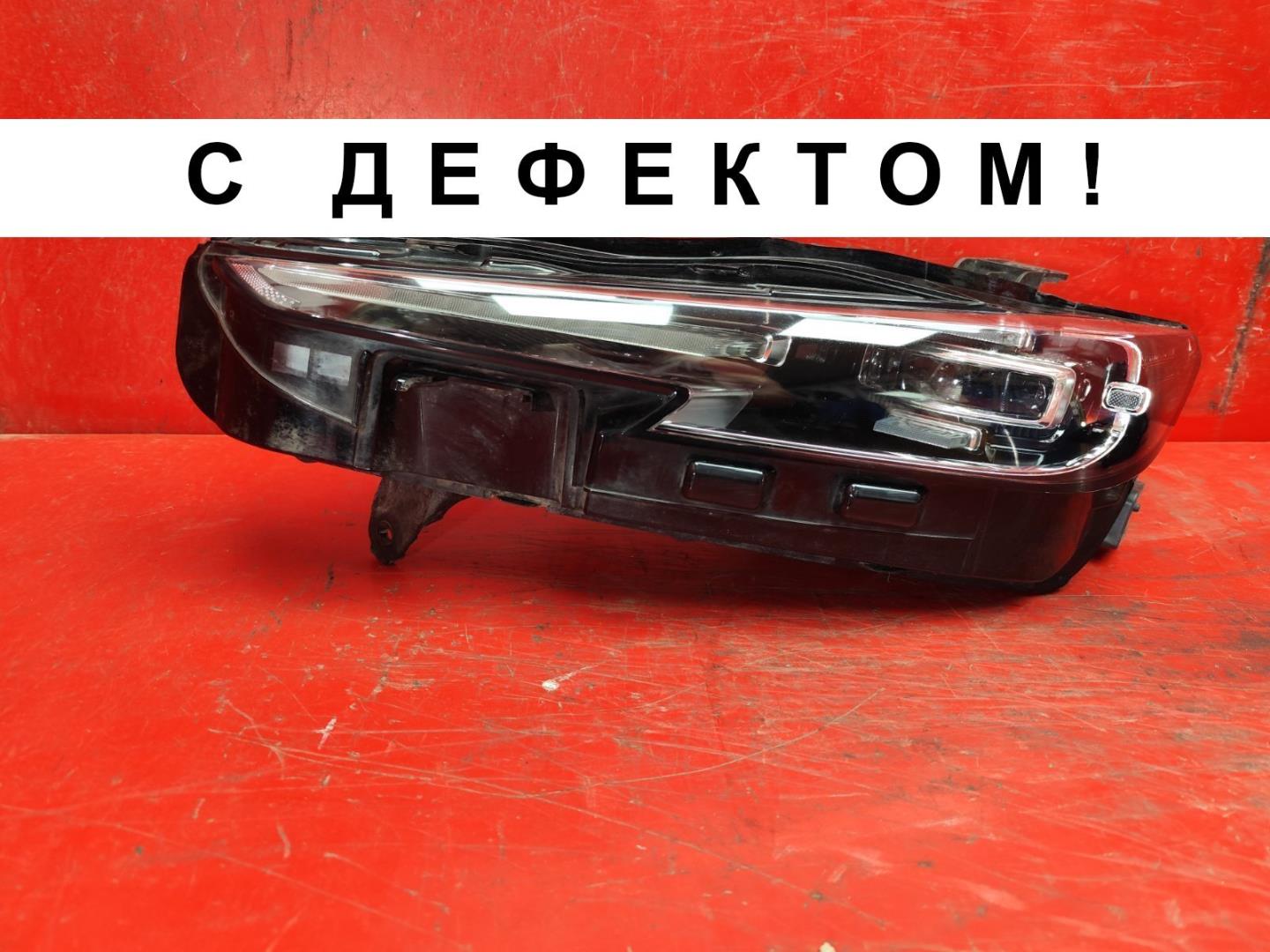 Фара