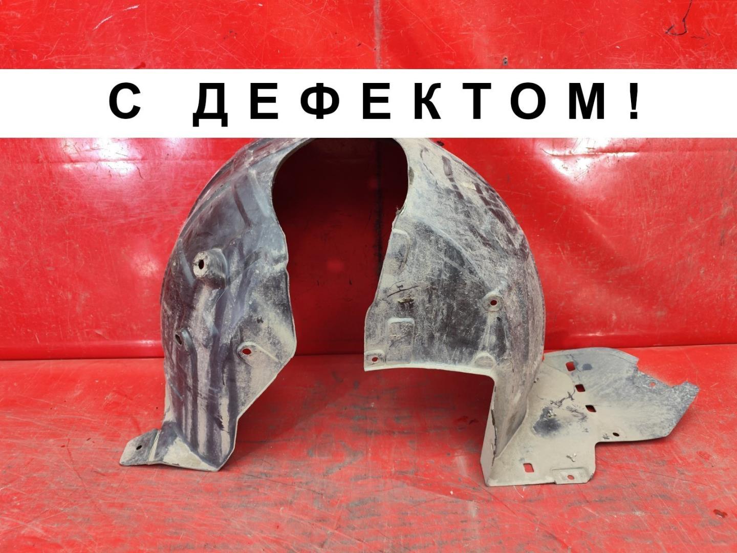 Подкрылок