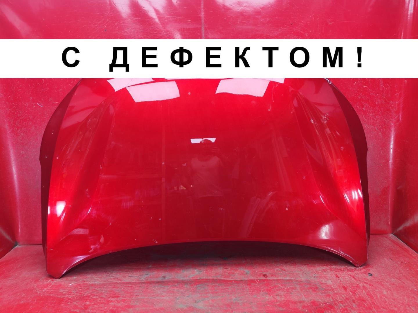 Капот