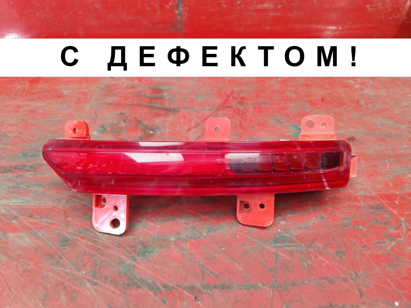 Фара противотуманная