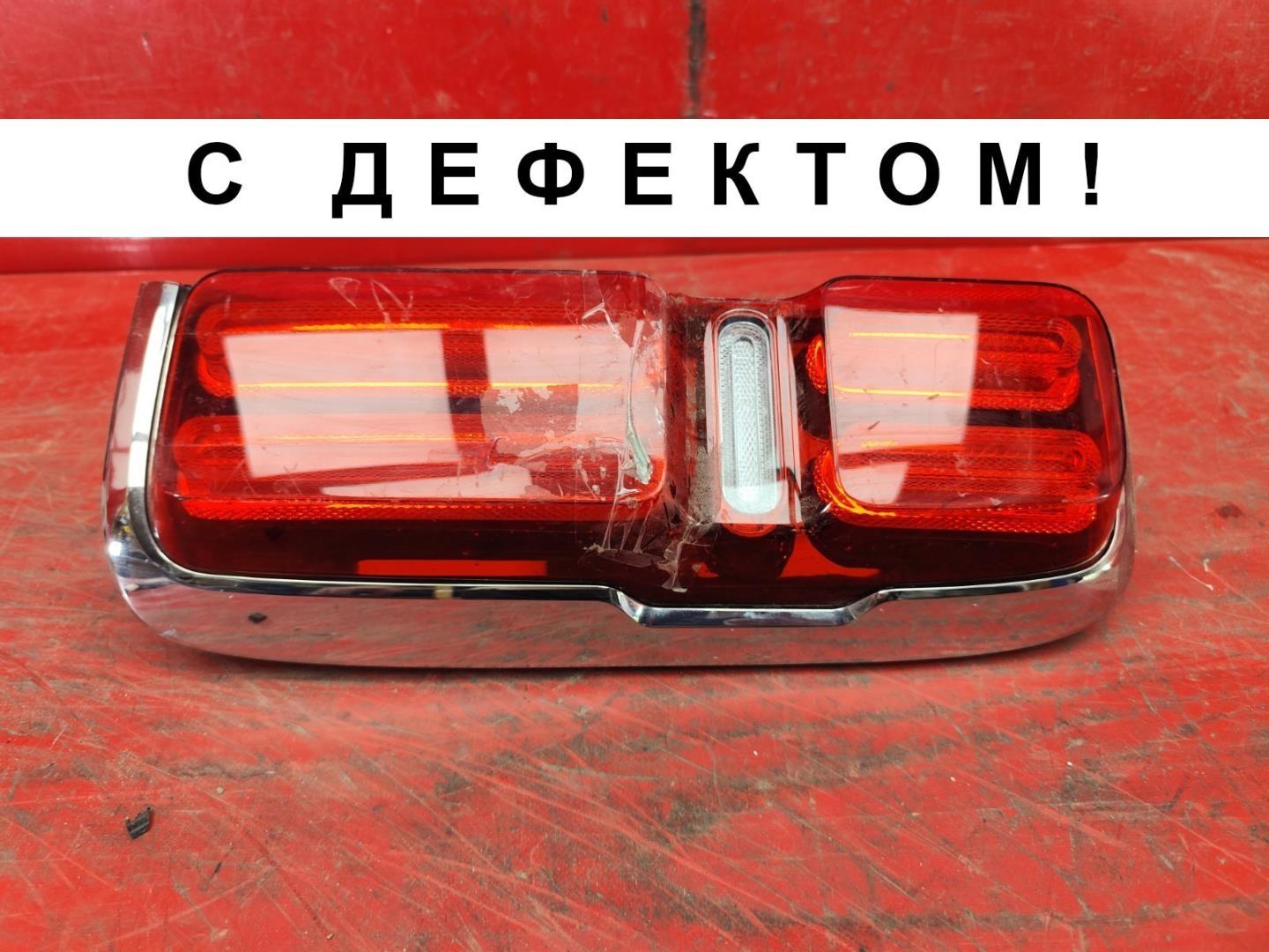 Фонарь задний