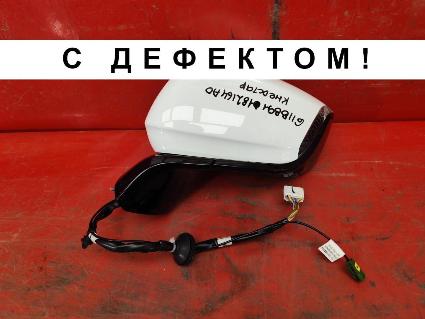 Зеркало