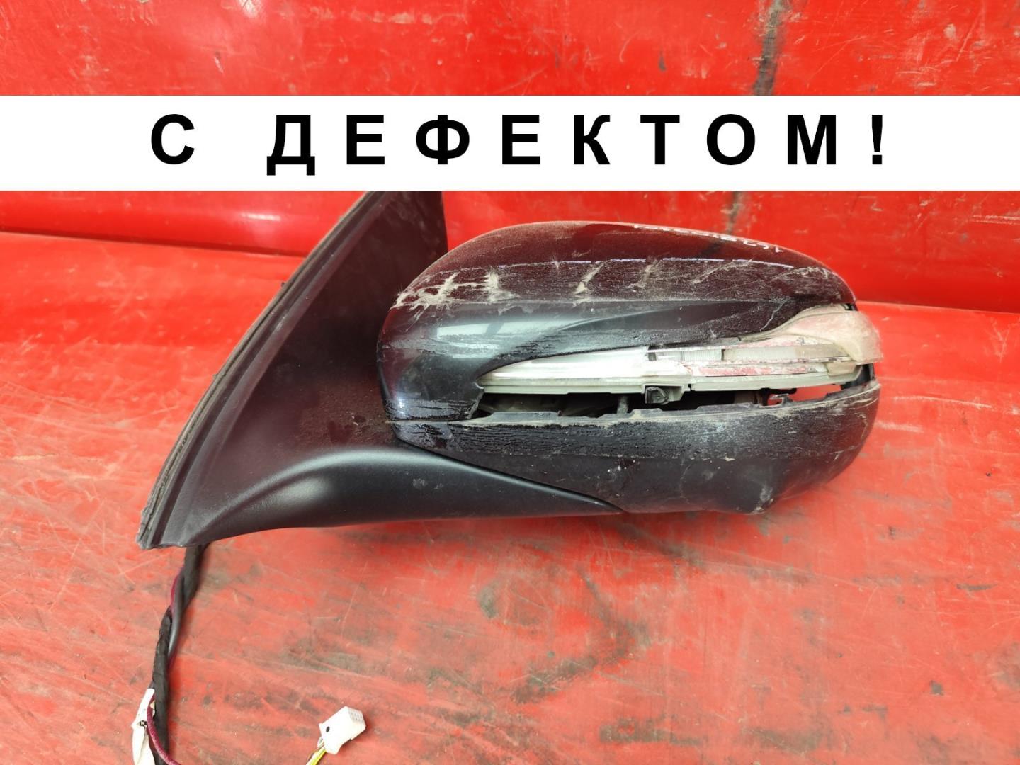 Зеркало