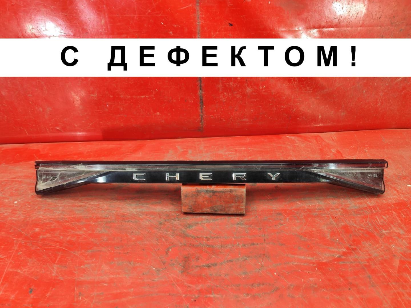 Фонарь задний