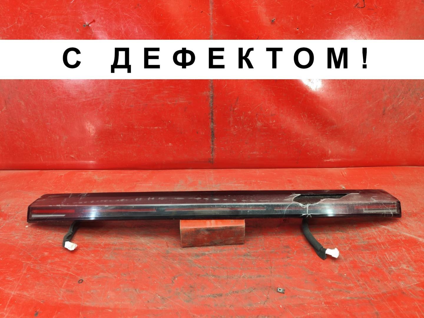Фонарь задний