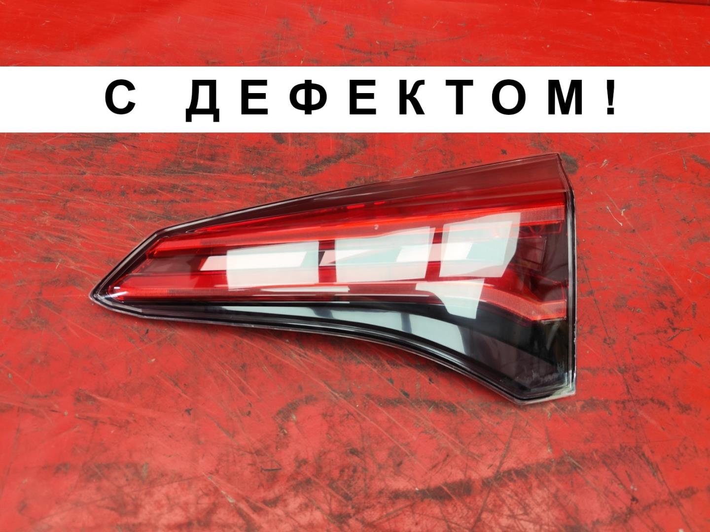 Фонарь