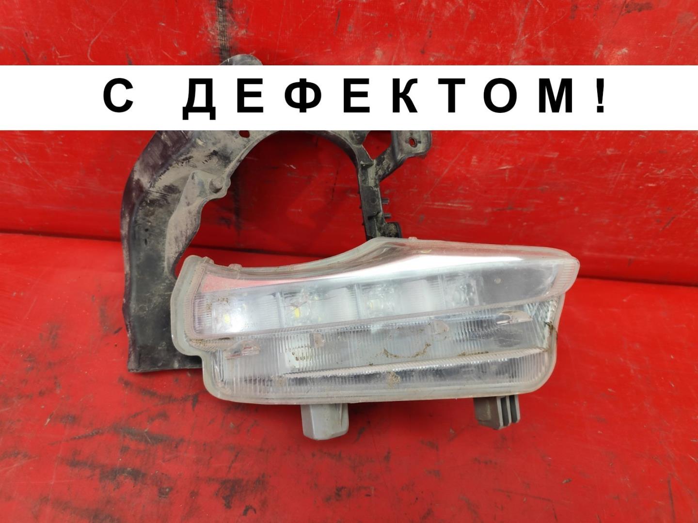 Фара противотуманная