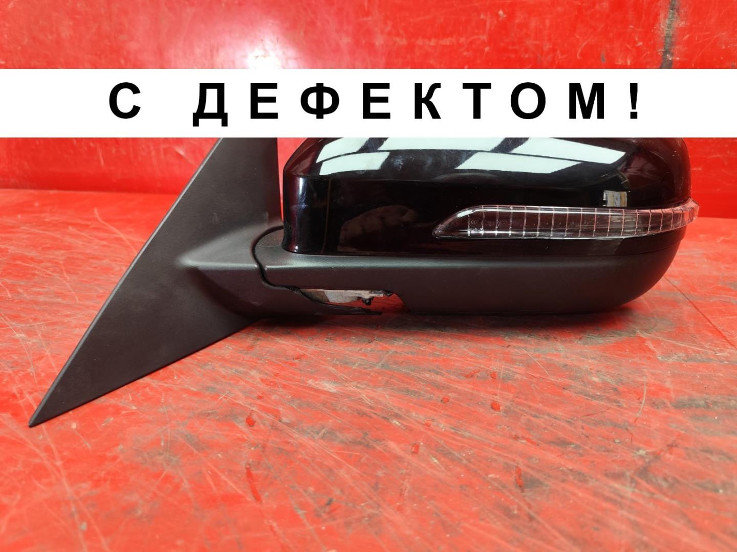 Зеркало
