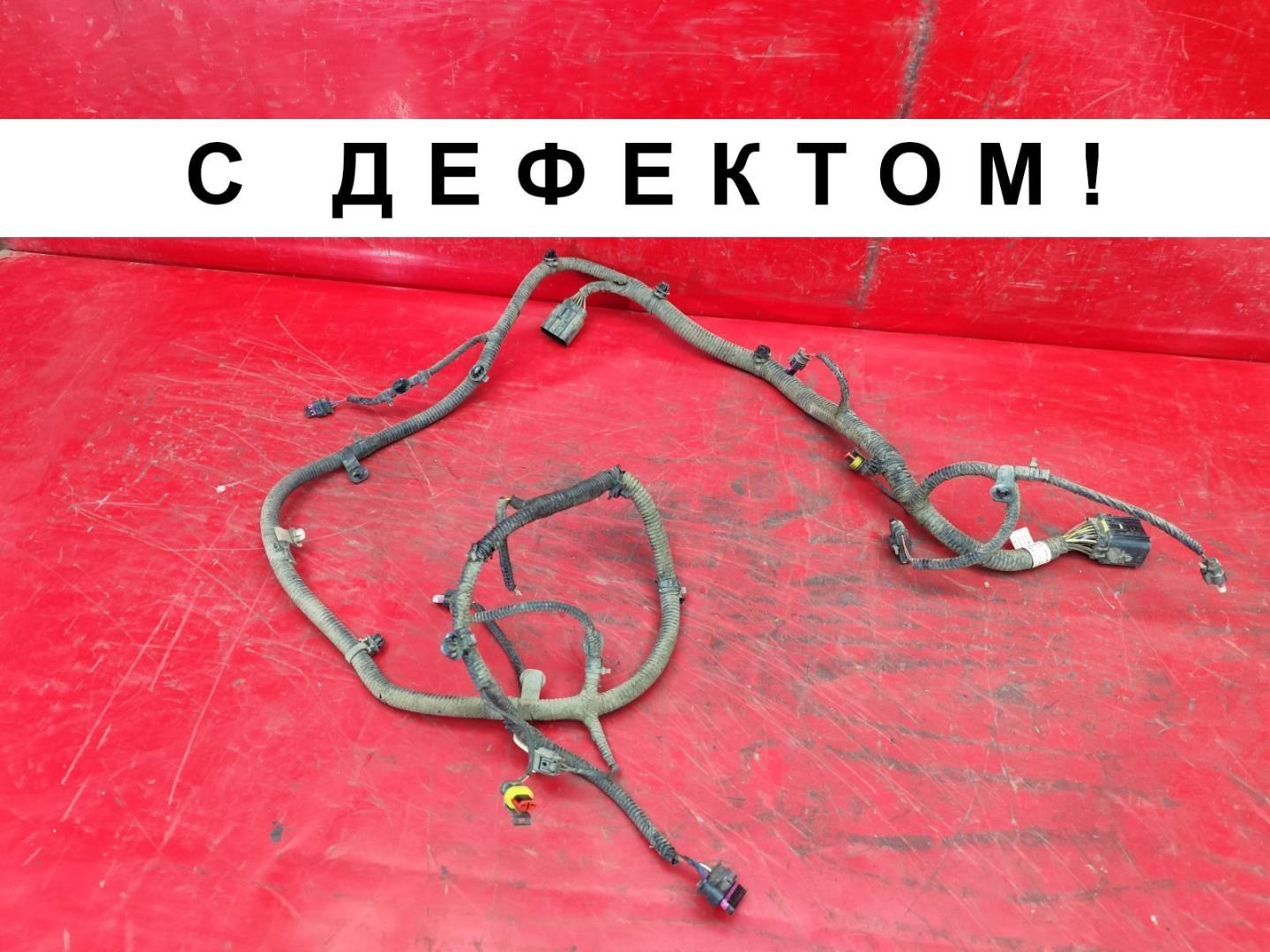 Проводка (коса)