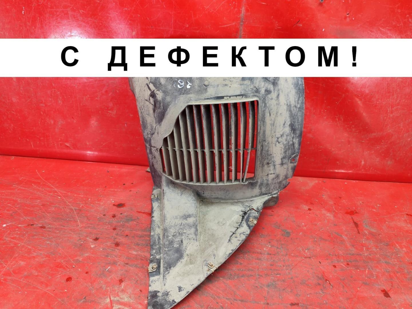 Подкрылок