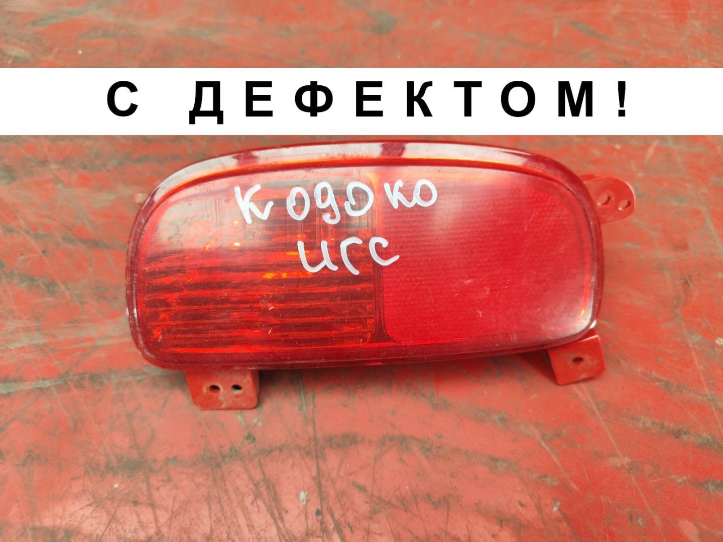 Фара противотуманная