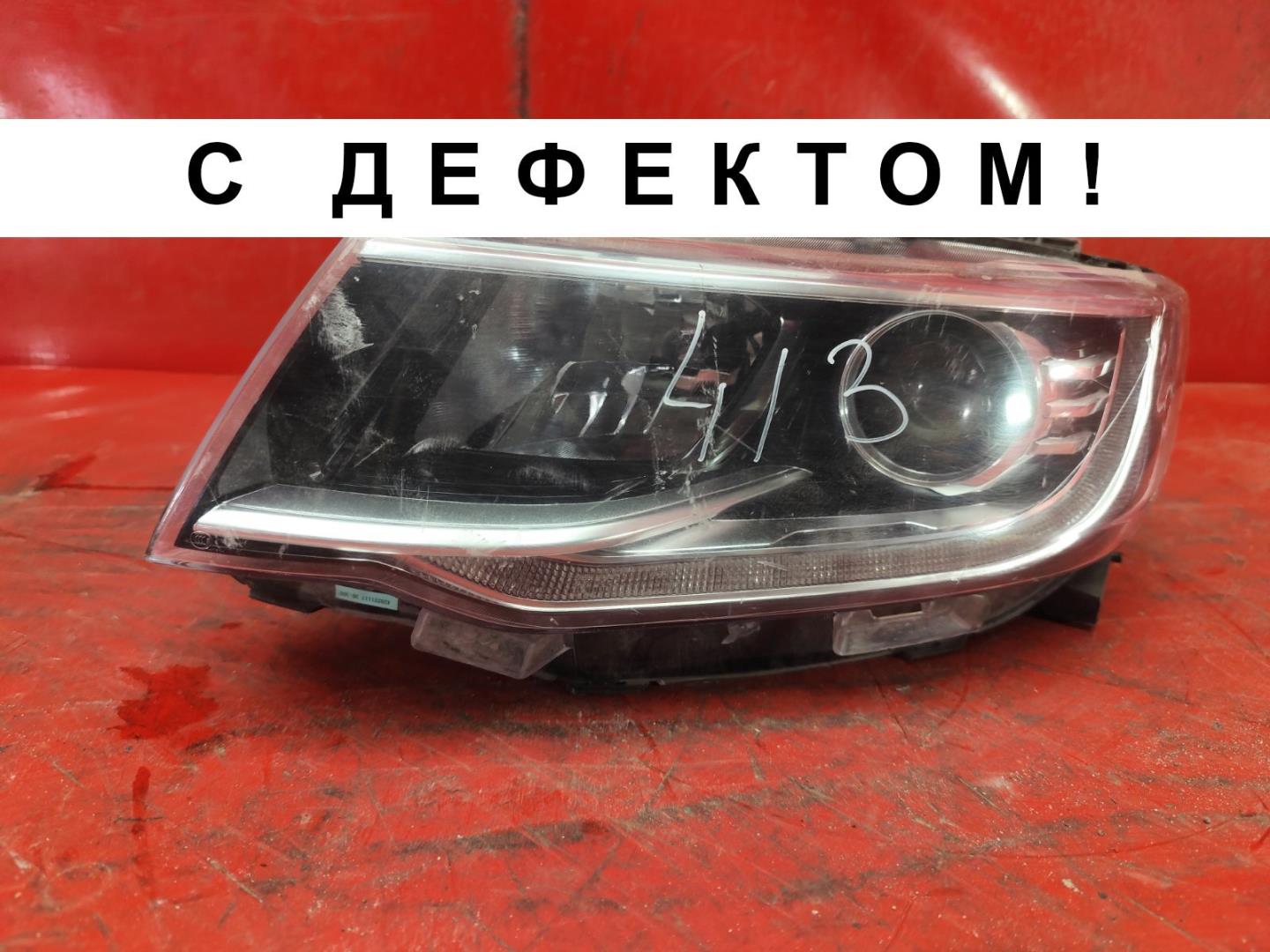 Фара