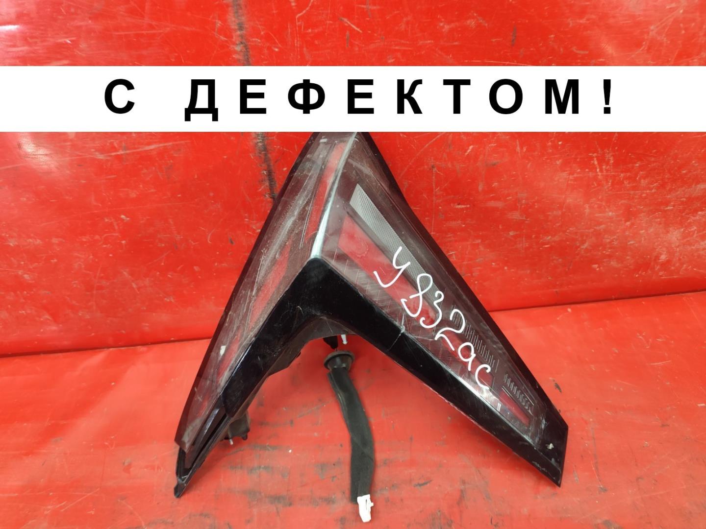 Фонарь задний