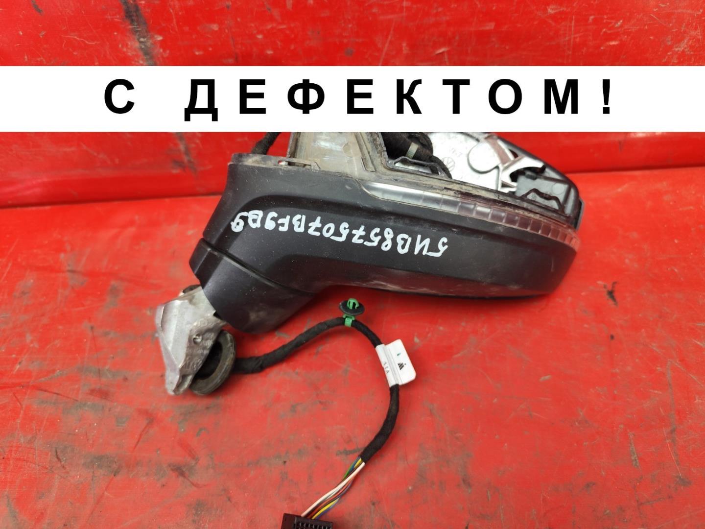 Зеркало