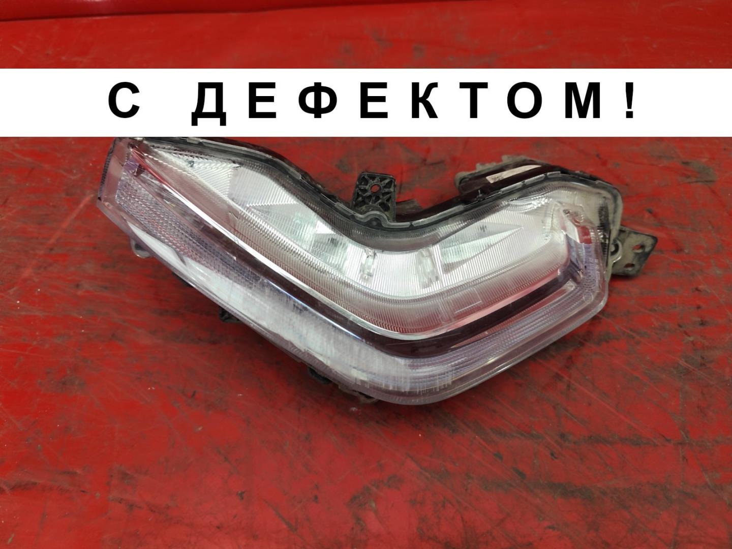 Фара противотуманная
