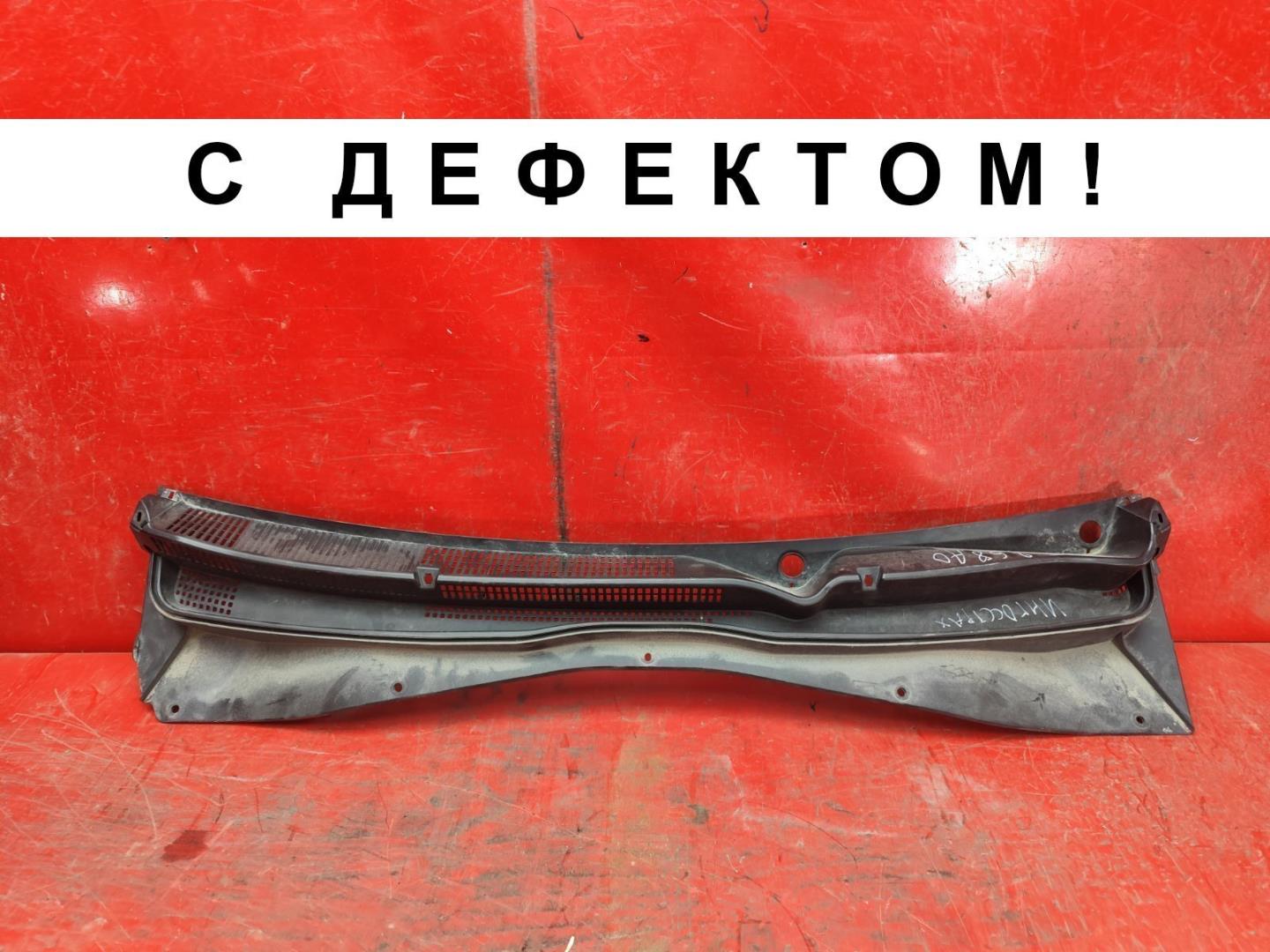 Решетка стеклоочистителей (Жабо)