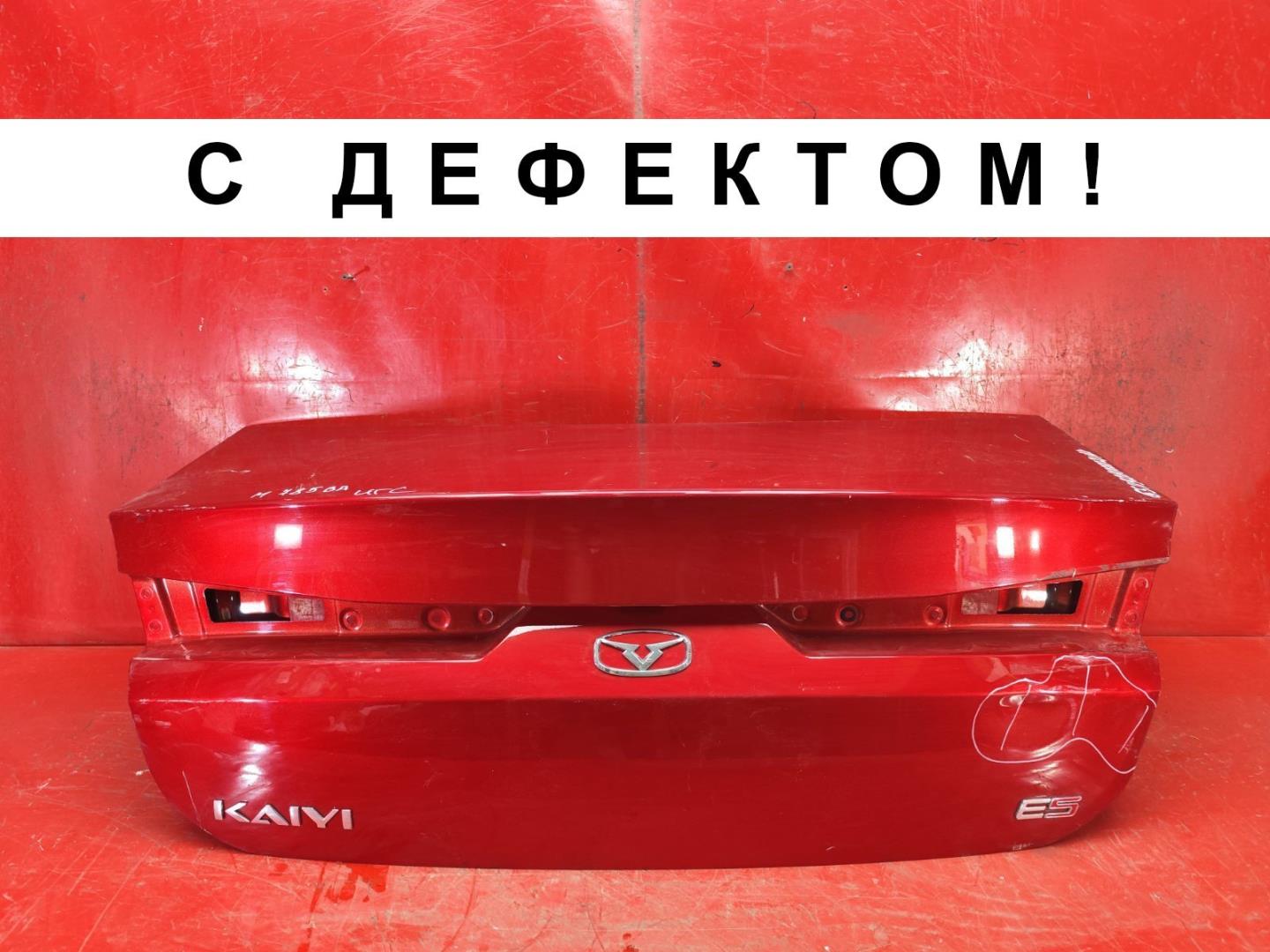 Крышка багажника