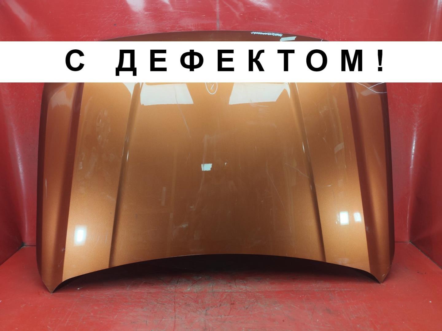 Капот