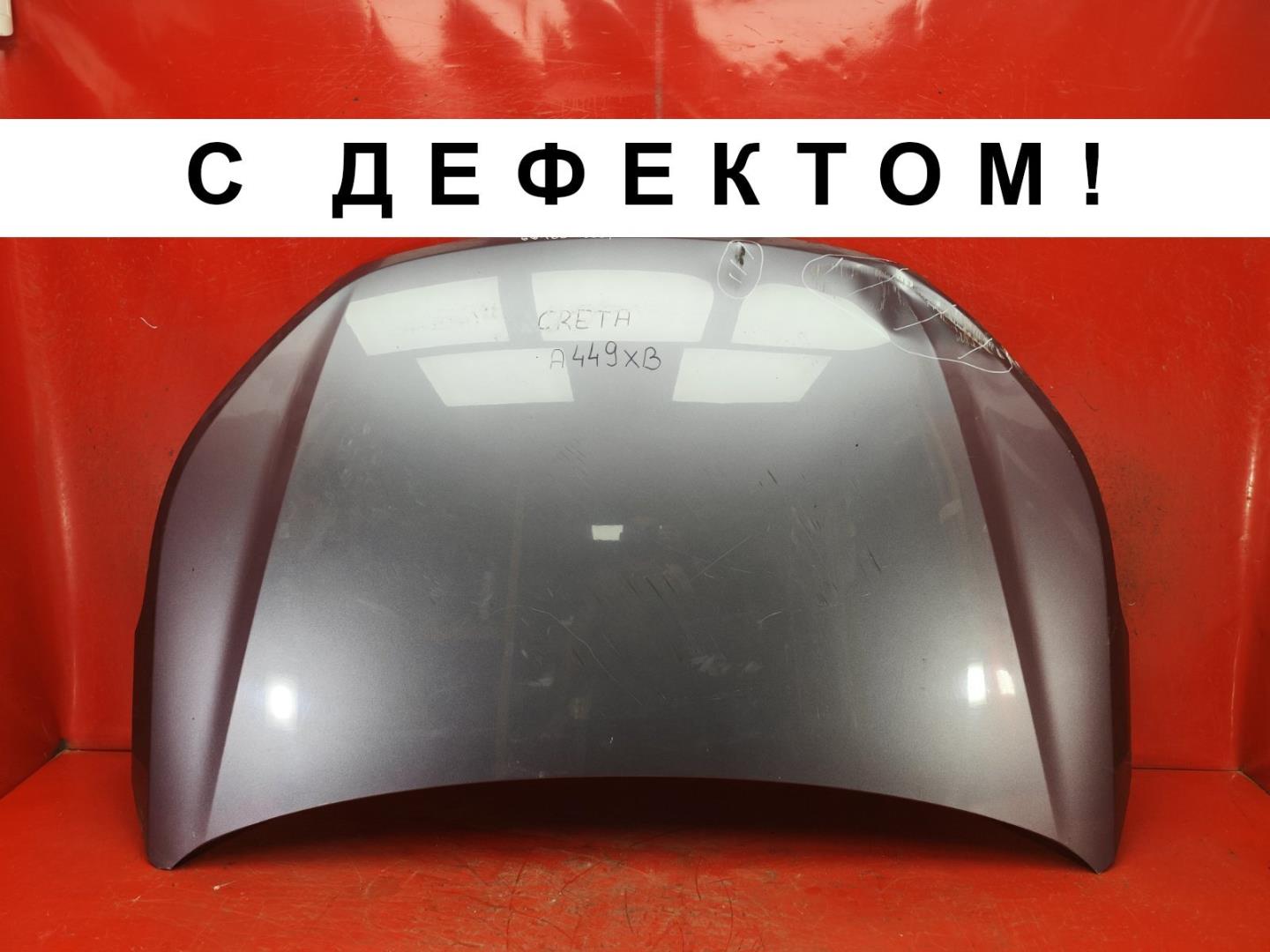 Капот