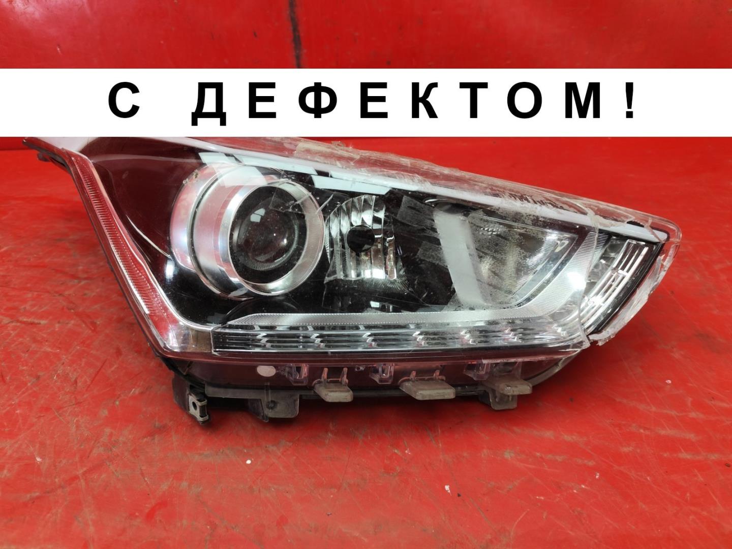 Фара