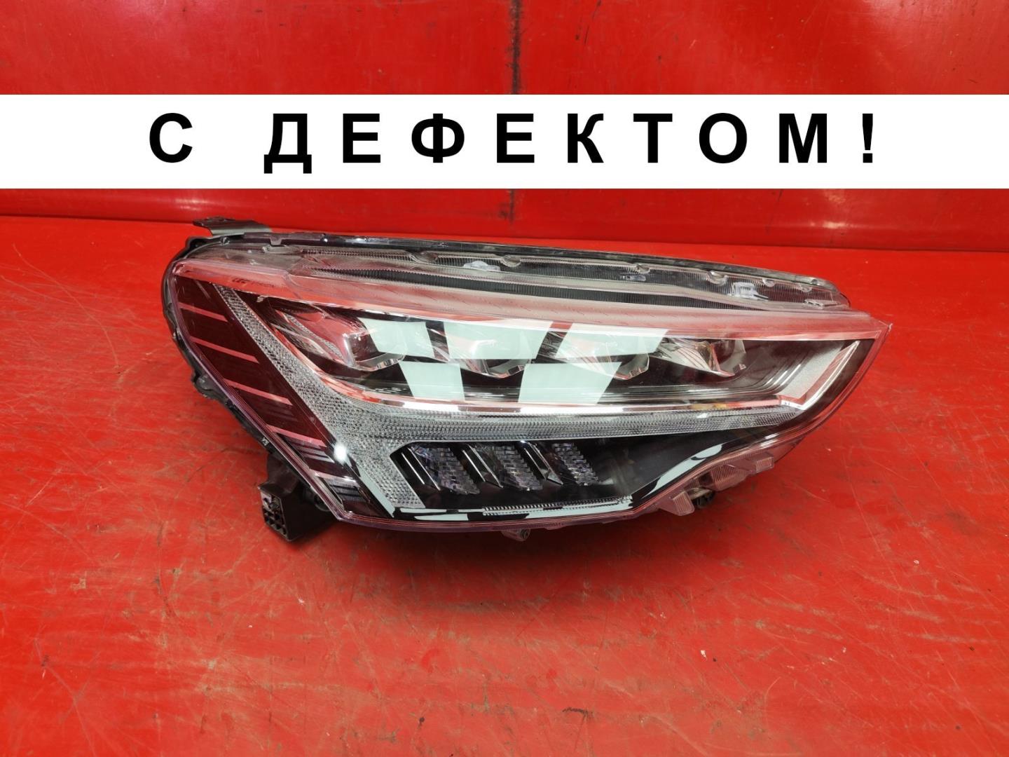 Фара