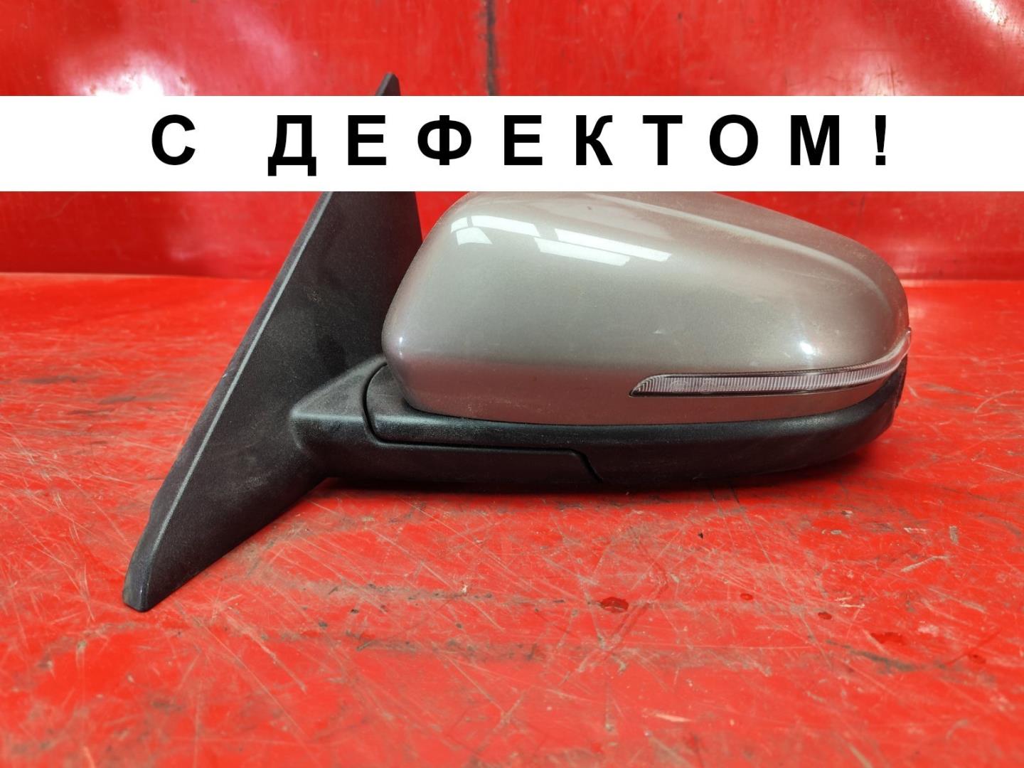 Зеркало