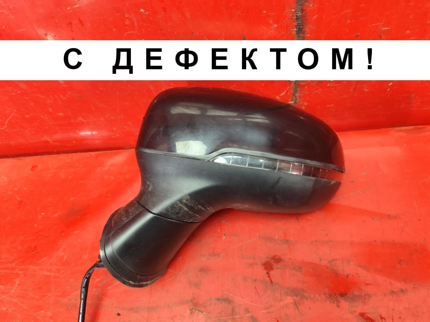Зеркало