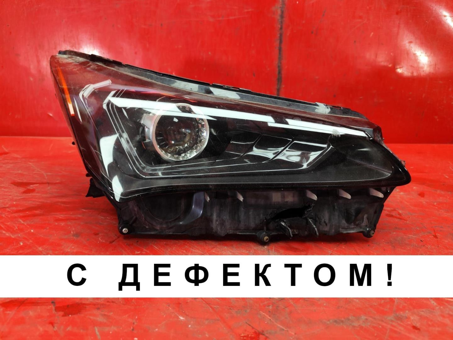 Фара