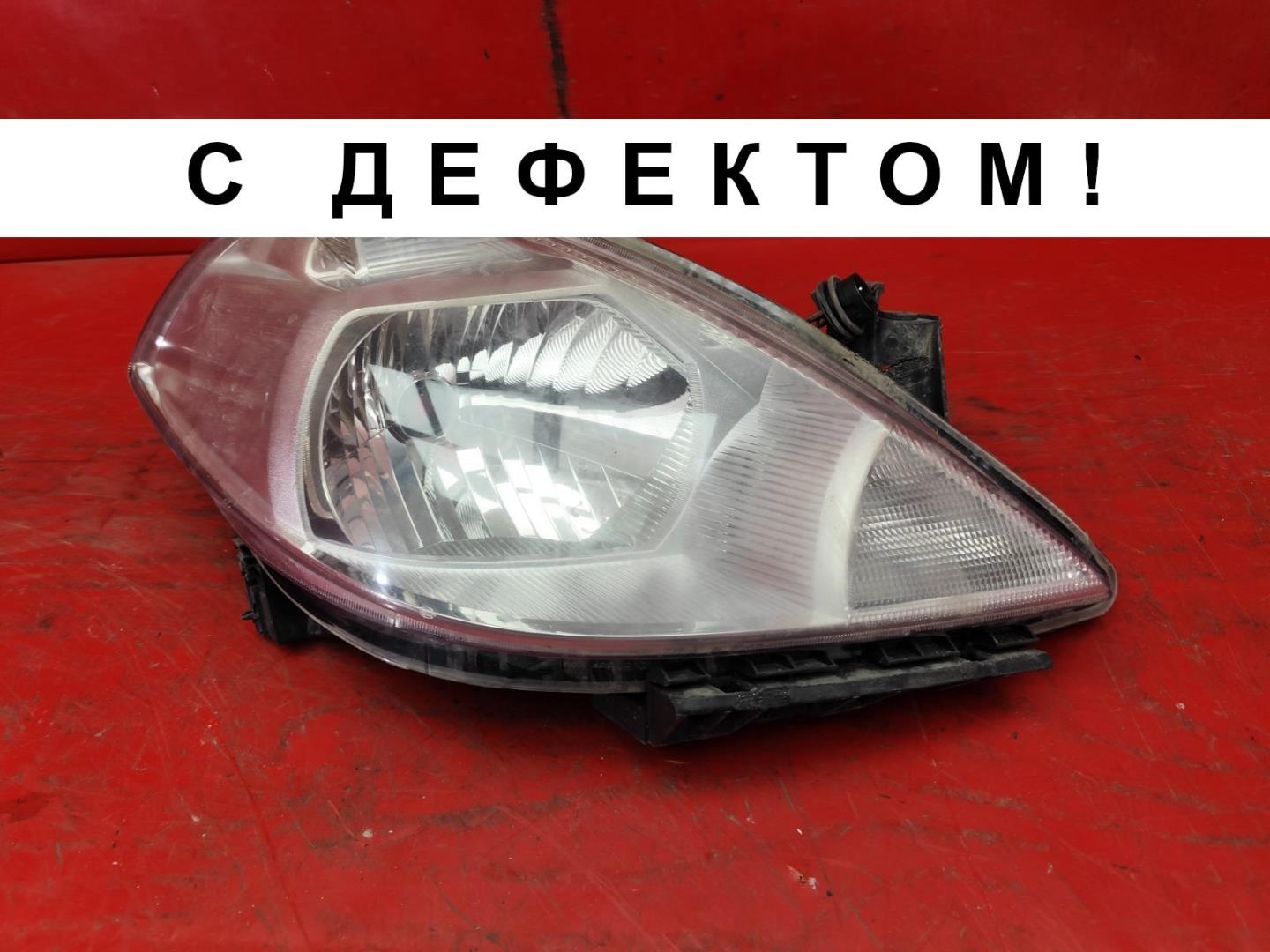 Фара
