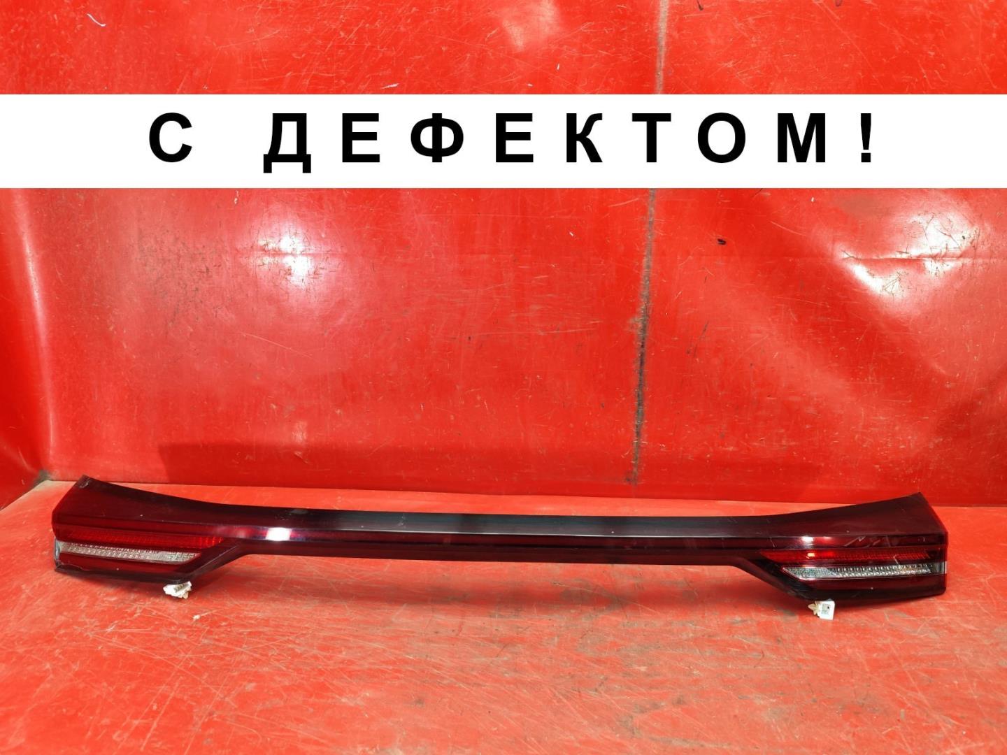 Фонарь задний