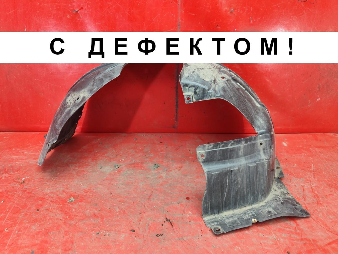 Подкрылок