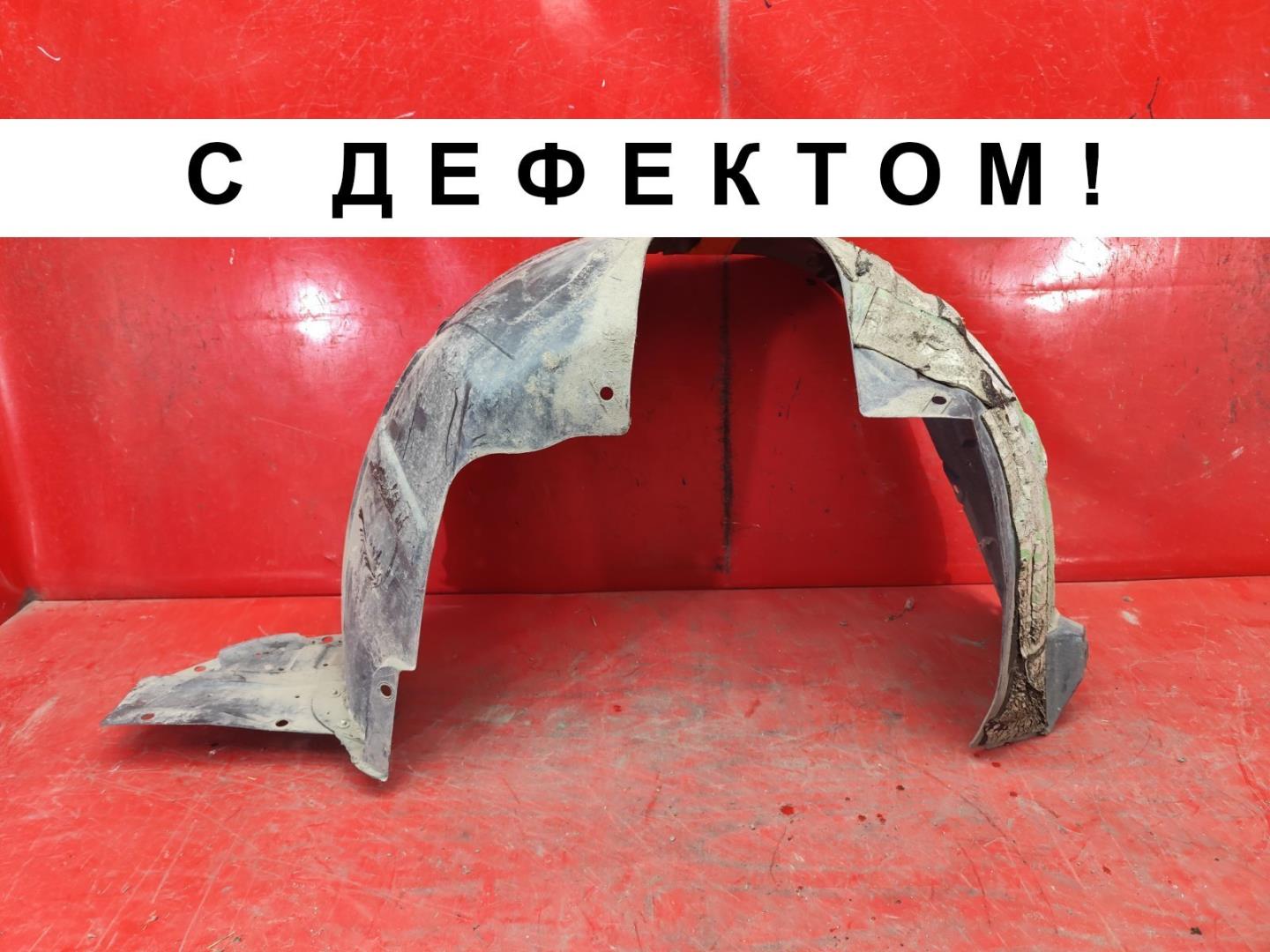 Подкрылок