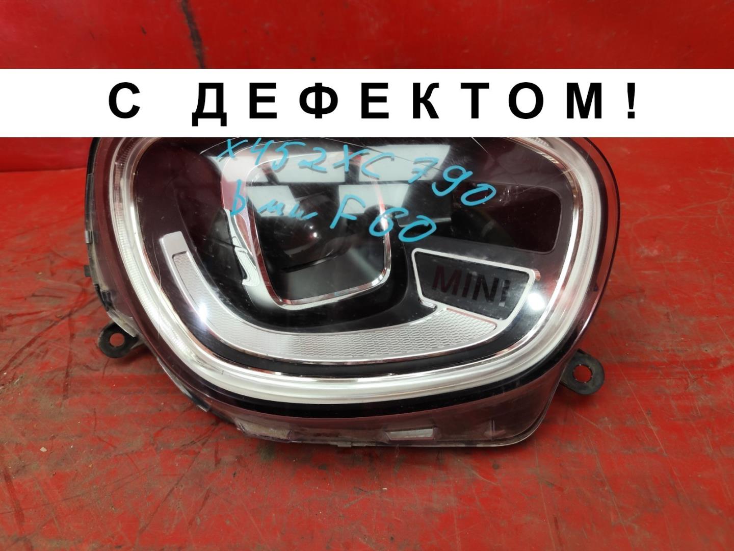 Фара