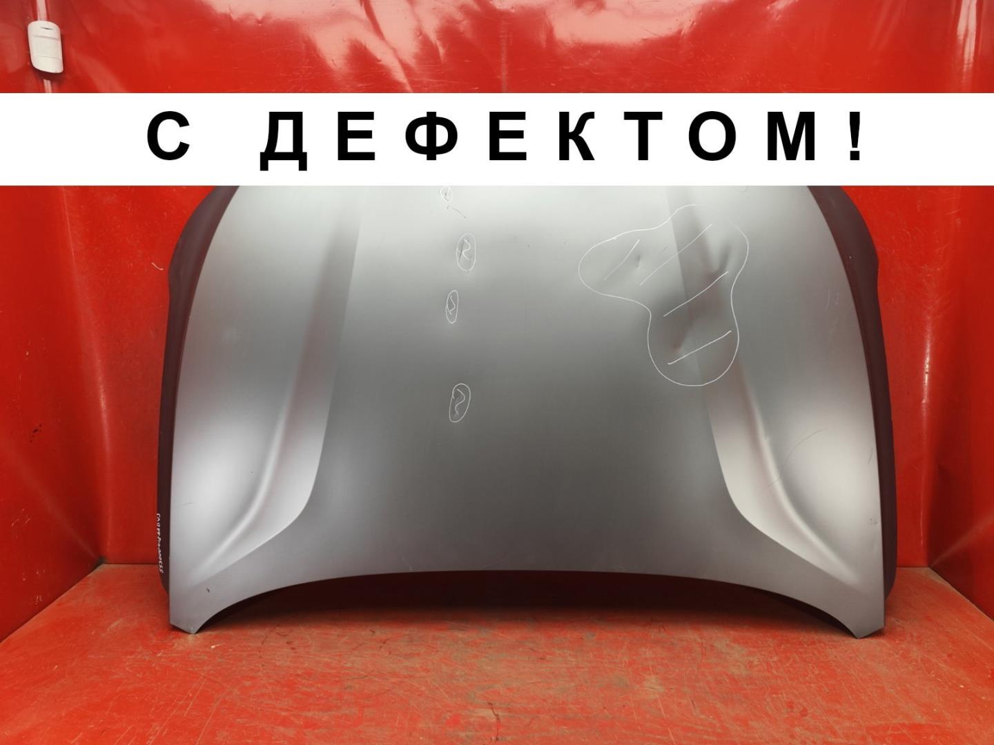Капот