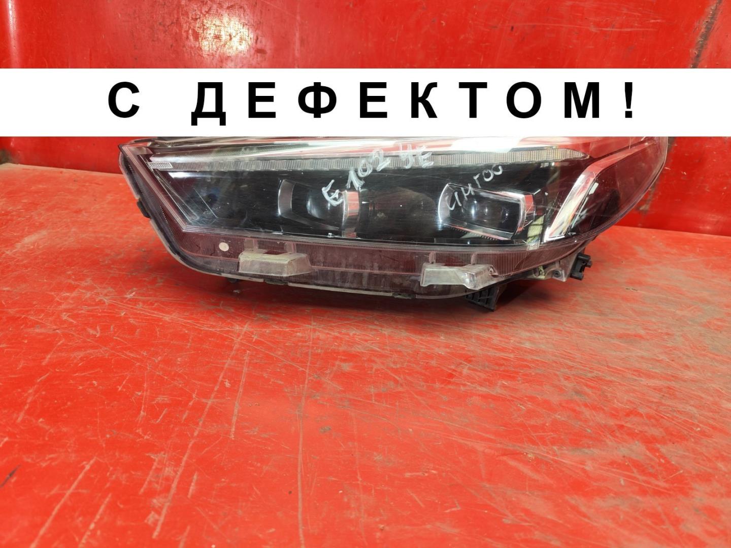 Фара