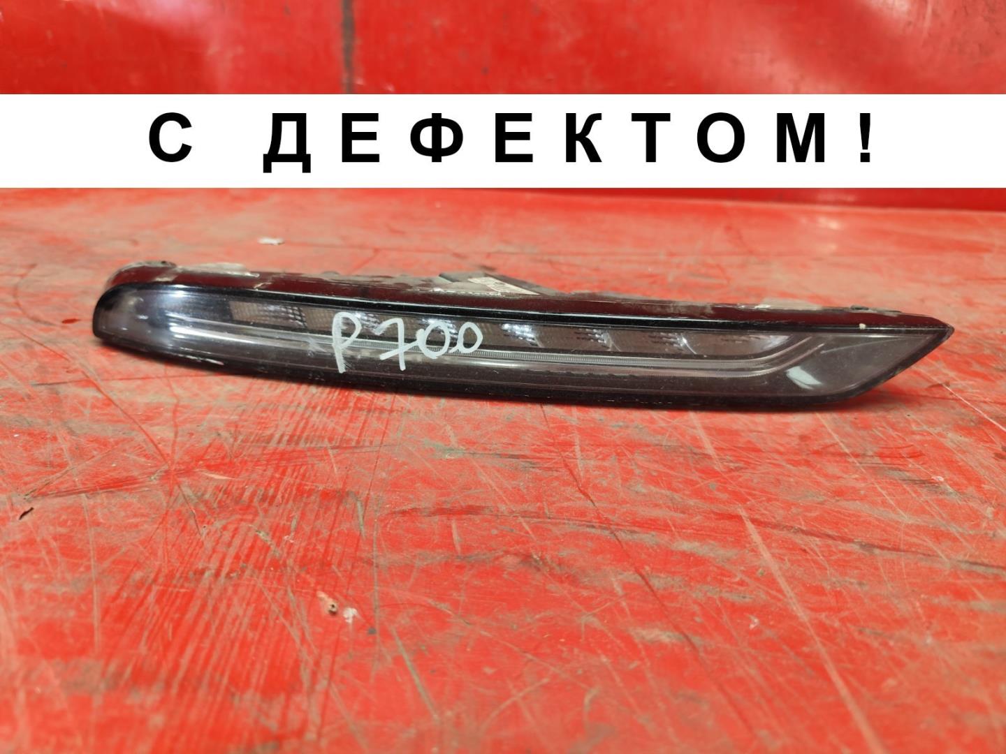 Фара дневного света (ходовые огни)