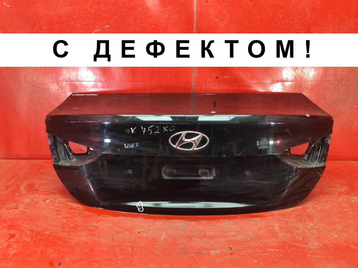Крышка багажника