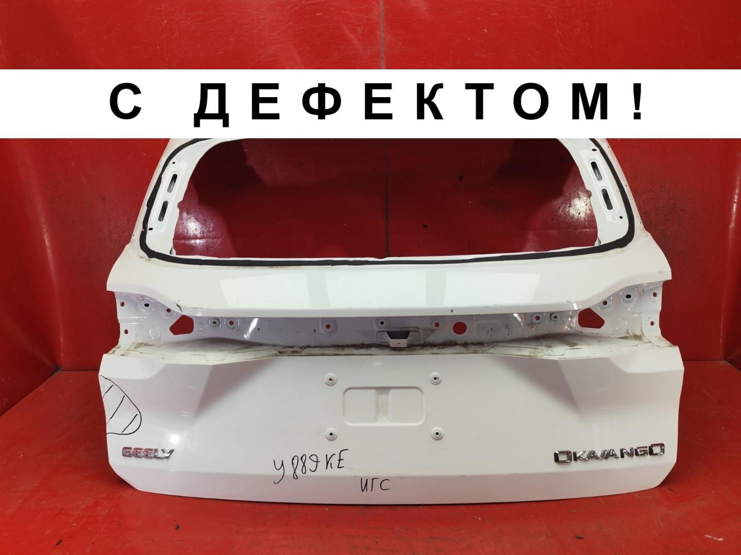 Крышка багажника