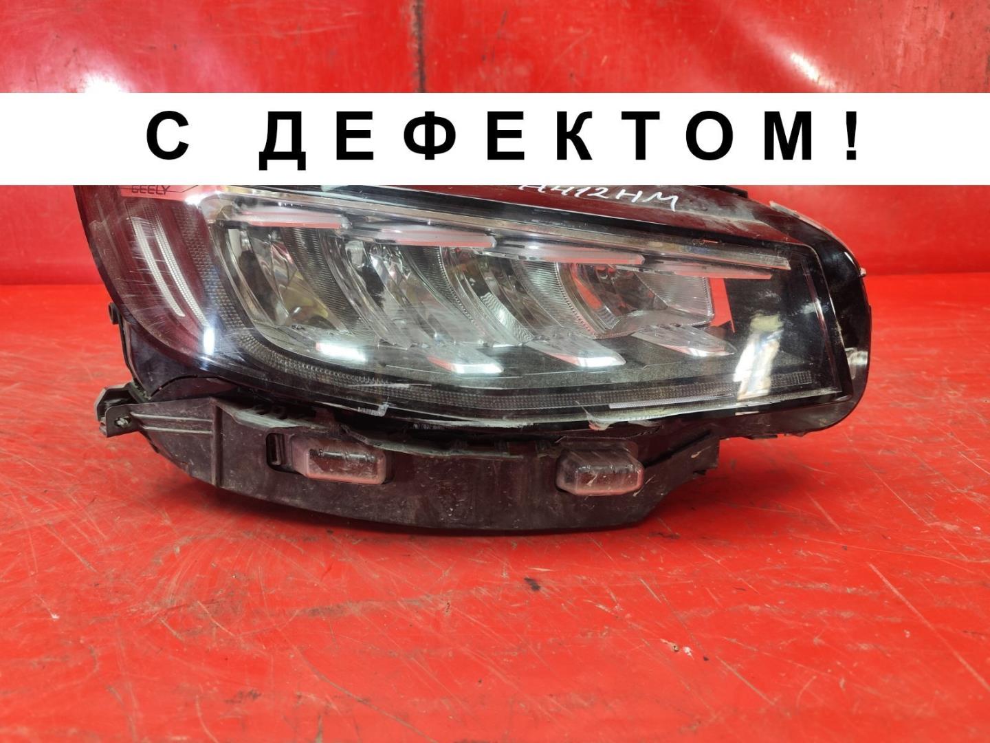 Фара