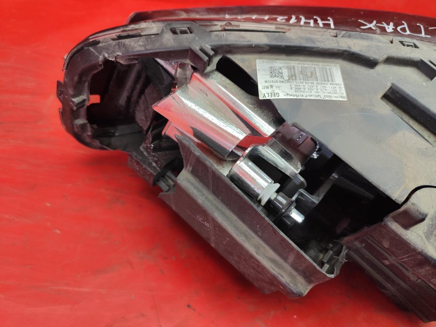 Фара