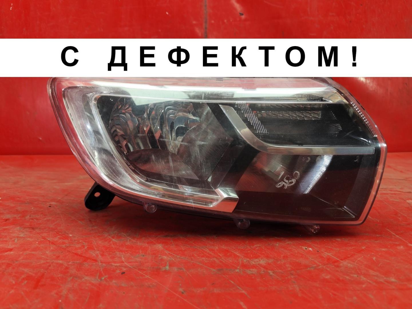 Фара