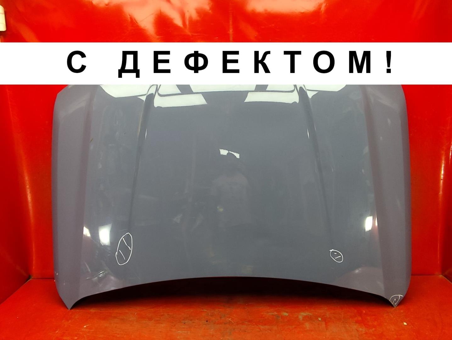 Капот