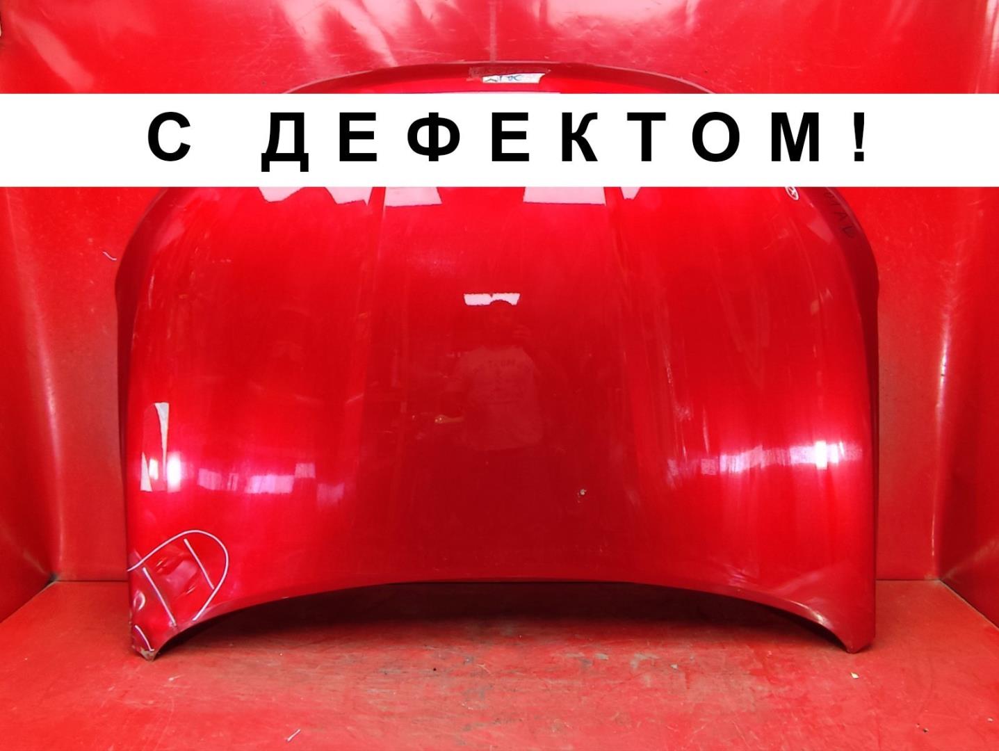 Капот