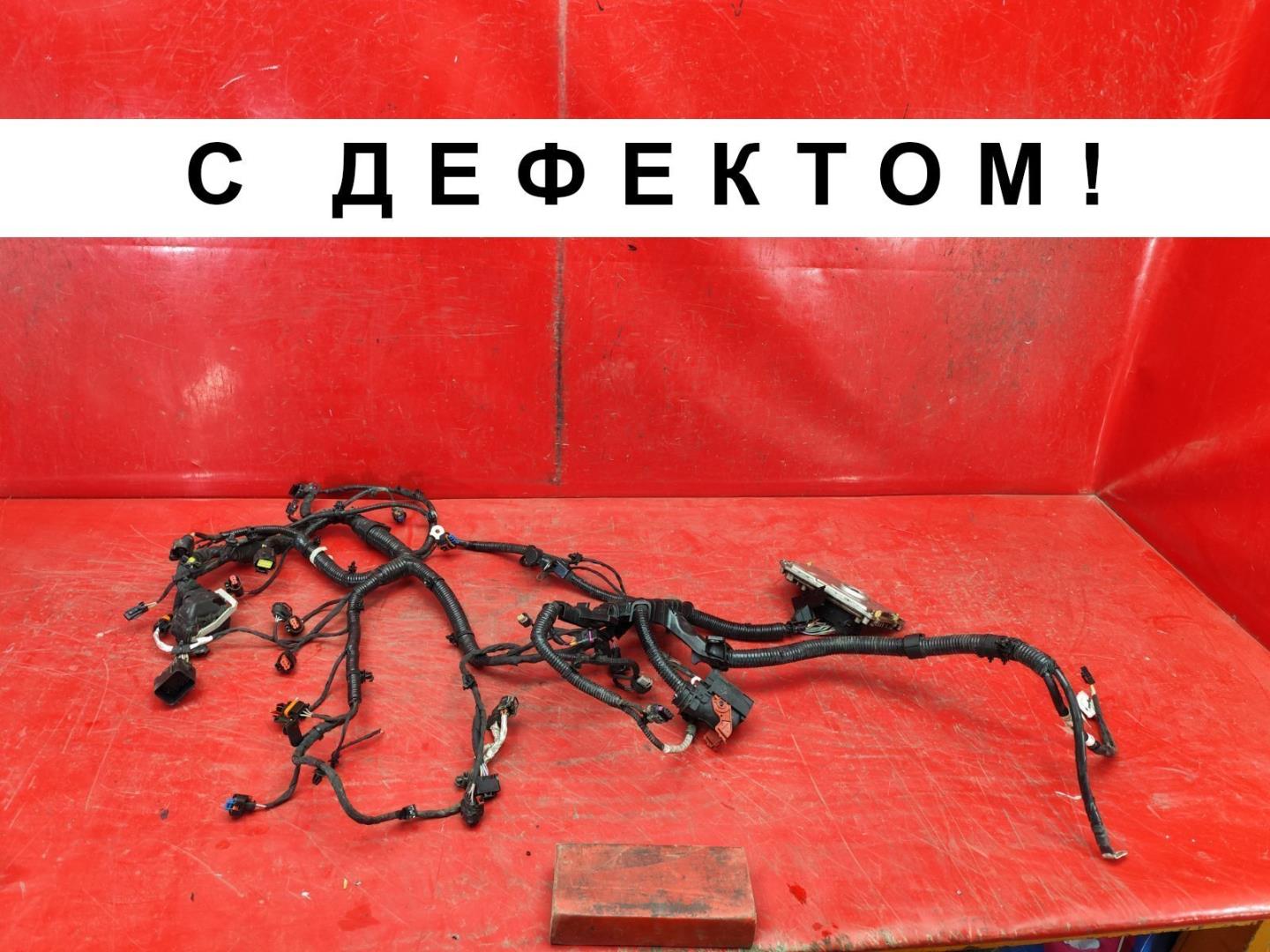 Проводка (коса)