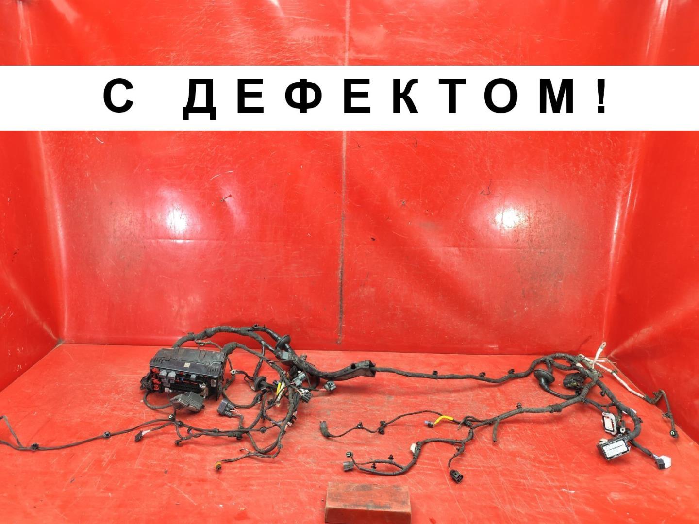 Проводка (коса)