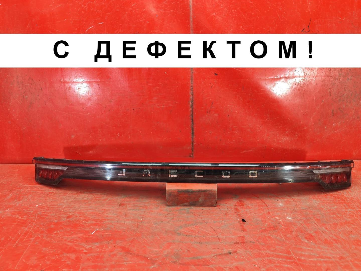 Фонарь задний
