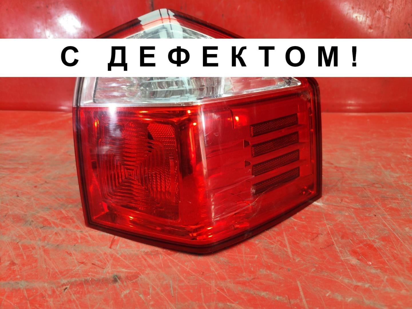 Фонарь