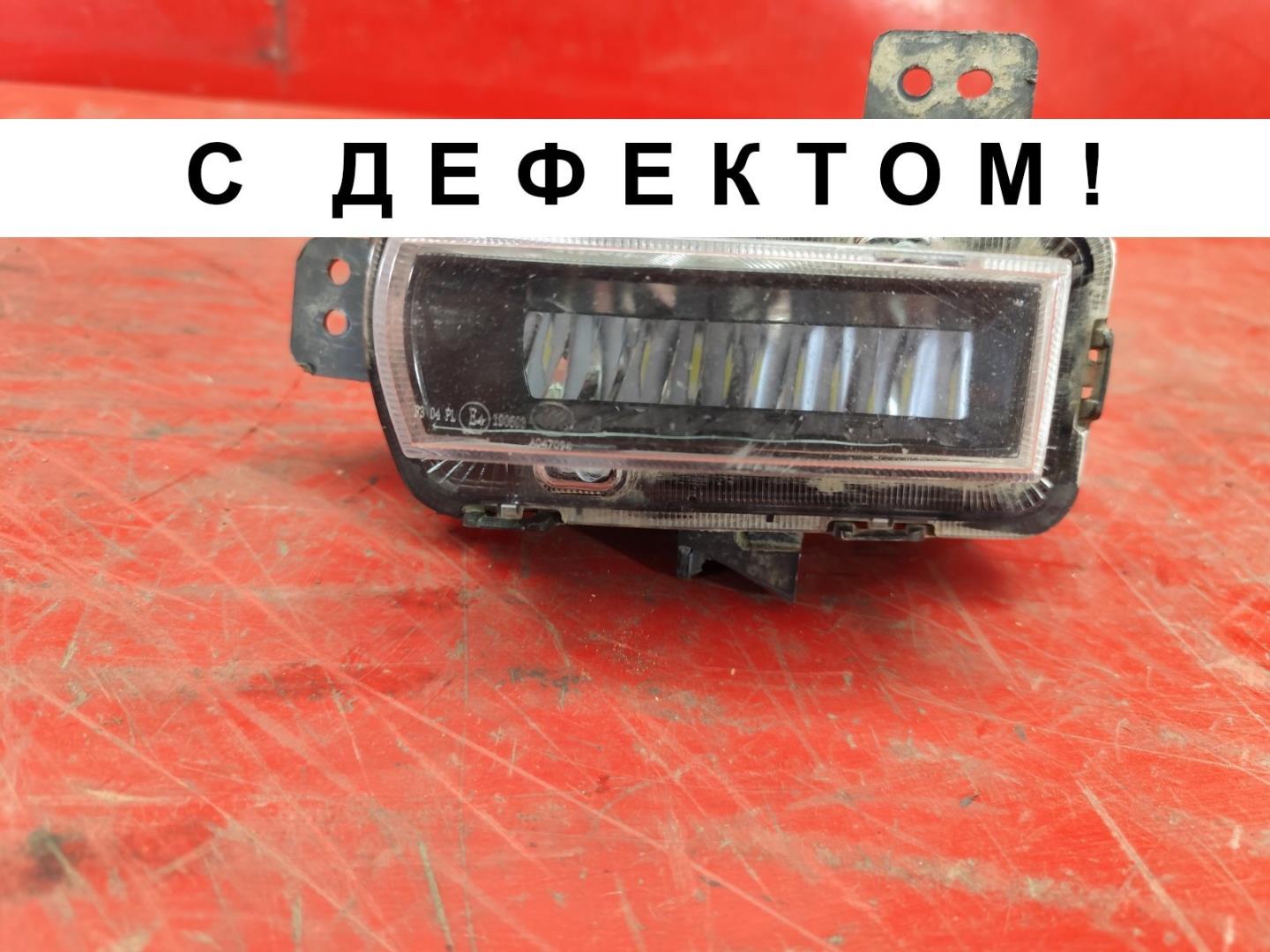 Фара противотуманная