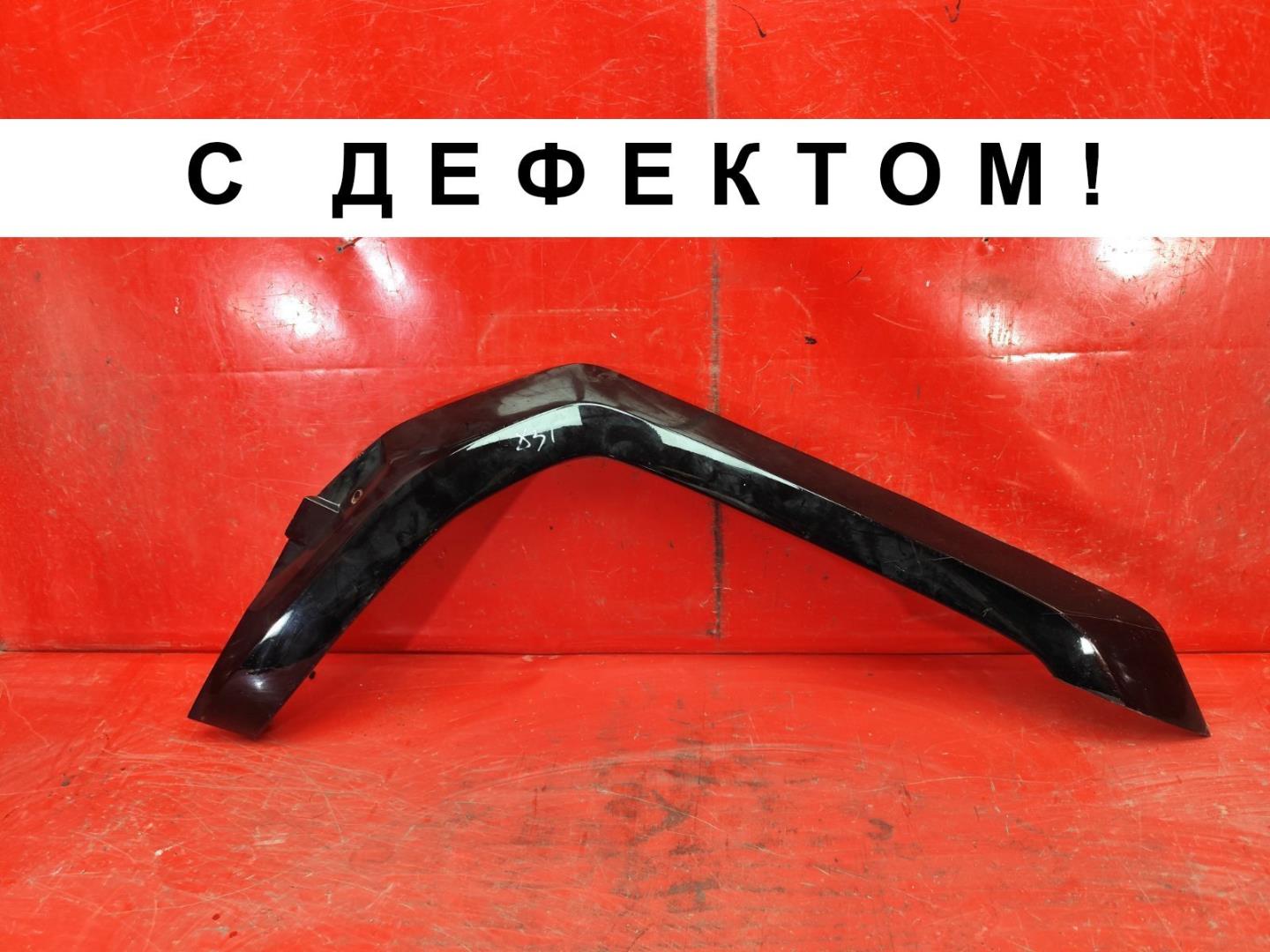 Накладка на крыло